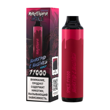 Электронная сигарета MONSTERVAPOR SPACE Виноград и вишня (11000 затяжек)