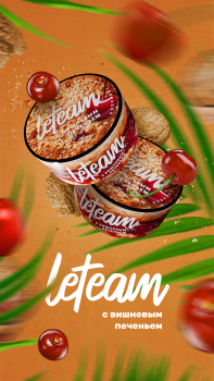 Смесь для кальяна Leteam с вишневым печеньем 25 гр