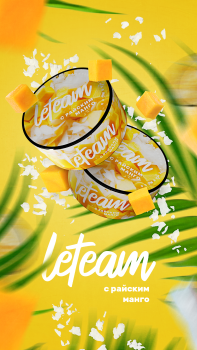 Смесь для кальяна Leteam с райским манго 25 гр