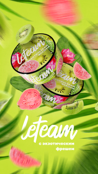 Смесь для кальяна Leteam с экзотическим фрешем 25 гр