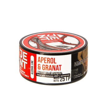 Табак для кальяна JENT Aperol & Granat (Гранатовый апероль) 25гр
