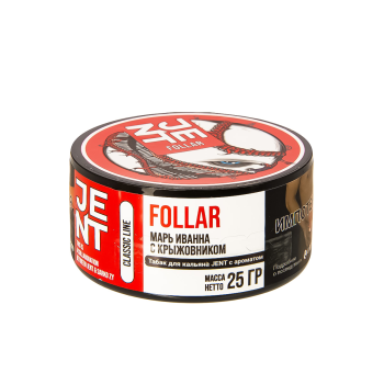 Табак для кальяна JENT Follar (Фойар Марь Иванна с крыжовником1) 25гр