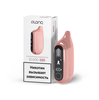 Электронная сигарета PLONQ MAX PRO Клубничное мороженое (10000 затяжек) 20 мг