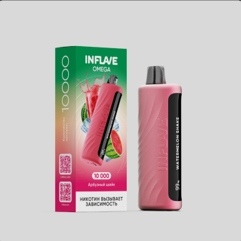 Электронная сигарета INFLAVE OMEGA Арбузный шейк (10000 затяжек)