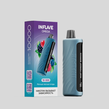 Электронная сигарета INFLAVE OMEGA Мятные лесные ягоды (10000 затяжек)
