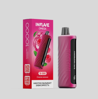 Электронная сигарета INFLAVE OMEGA Спелая малина (10000 затяжек)