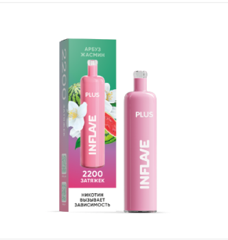 Электронная сигарета INFLAVE PLUS Арбуз жасмин (2200 затяжек)