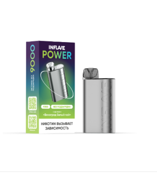 Электронная сигарета INFLAVE POWER Виноград белый чай (9000 затяжек)