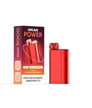 Электронная сигарета INFLAVE POWER Клубника грейпфрут (9000 затяжек)