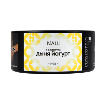 NАШ Дыня йогурт 100гр