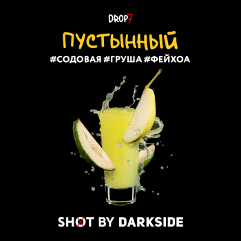 Darkside Shot Пустынный, 30 г