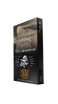 Хулиган MEX 25гр