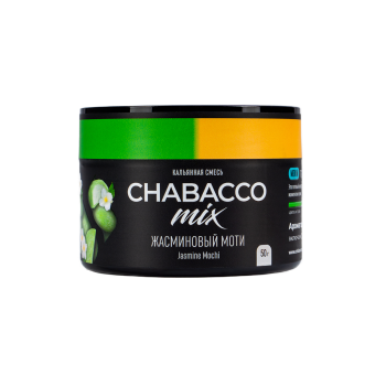 Табак для кальяна Chabacco Mix MEDIUM Jasmine mochi 50гр
