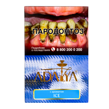 Adalya Ice 200гр МРК