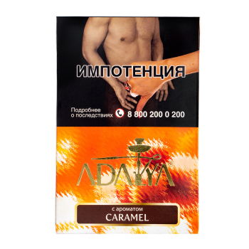Adalya Caramel 200гр МРК
