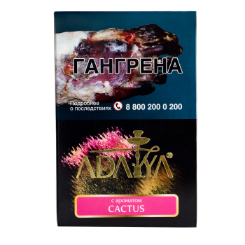 Adalya Cactus 200гр МРК