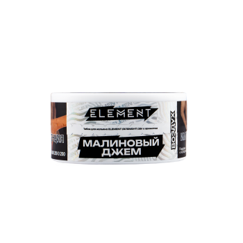 Element ВОЗДУХ Raspberry jam NEW 25гр МРК