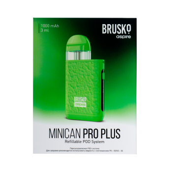 Brusko Minican Pro Plus - Зеленый