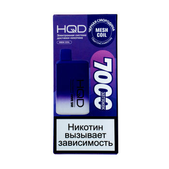 HQD Cuvie BAR Черная смородина (7000 затяжек)