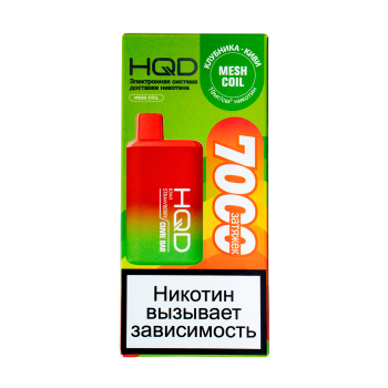 HQD Cuvie BAR Клубника киви (7000 затяжек)