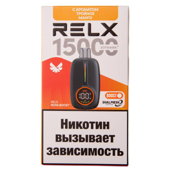 Электронная сигарета RELX NOVA Тройное Манго (15000 затяжек)
