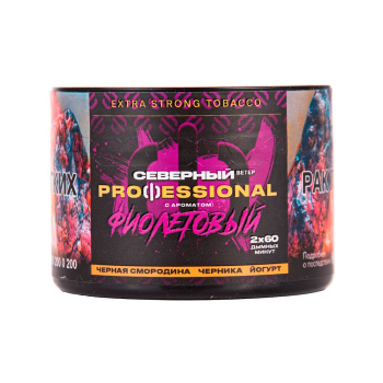 Северный Professional Фиолетовый 40гр