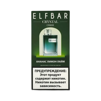 Эл. пароген. ELFBAR 600 CR Ананас лимон лайм 2 %