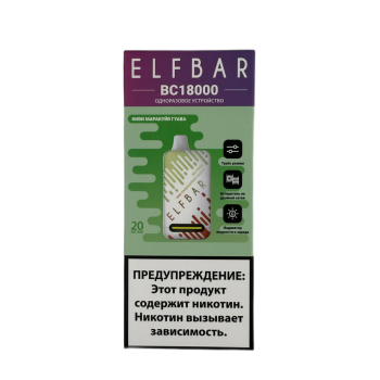 Эл. пароген. ELFBAR 18000 BC Киви маракуйя гуава 2 %