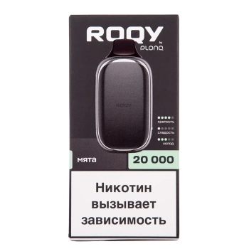 Эл. сиг. PLONQ ROQY L 20000 Мята 2 %