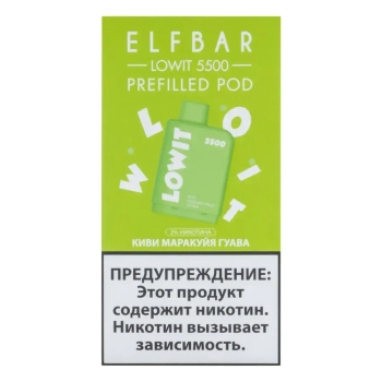 Картридж ELFBAR LOWIT 5500 Киви маракуйя гуава, 12мл