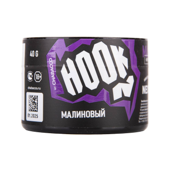 Hook Малиновый 40гр