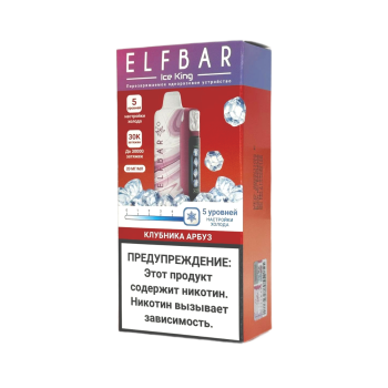 Эл. пароген. ELFBAR 30000 ICE KING Клубника Арбуз / Strawberry watermelon (с регул. холода) 2 %