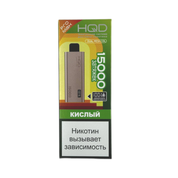 Эл. сиг. HQD ULTIMA PRO MAX 15000 Кислый / Sour (flavour without any aroma, just a little bit of so