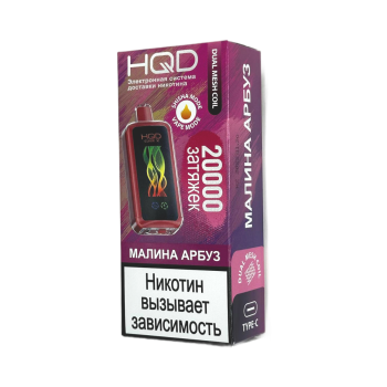 Эл. сиг. HQD Cuvie X 20000 Малина арбуз / Raspberry watermelon 2 %