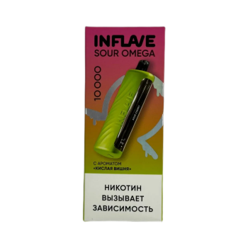 Эл. сиг. INFLAVE OMEGA 10000 Кислая вишня 2 %