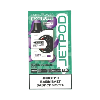 Эл. сиг. JETPOD 15000 Black currant basil/Черная Смородина Базилик 2 %
