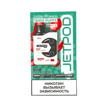 Эл. сиг. JETPOD 15000 Sour Fizzy cherry/Кислая Вишневая Шипучка 2 %
