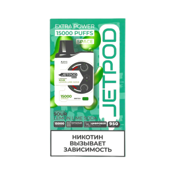 Эл. сиг. JETPOD 15000 Sour lemon lime soda/Кислая Лимонно-Лаймовая Содовая 2 %