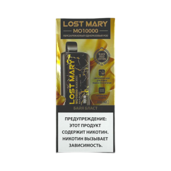 Эл. сиг. LOST MARY Black Gold MO 10000 Байя бласт 2 %