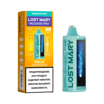 Эл. сиг. LOST MARY MO 20000 PRO Ледяная мята /Polar Mint