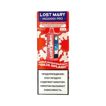 Эл. сиг. LOST MARY MO 20000 PRO Черная вишня Байя всплеск / Black Cherry Baja Splash