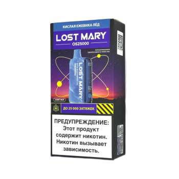 Эл. сиг. LOST MARY OS 25000 Кислая ежевика лёд 2 %