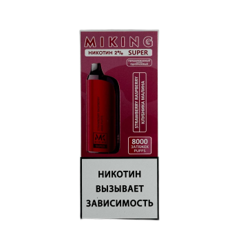 Эл. сиг. MIKING SUPER 8000 Клубника малина 2%
