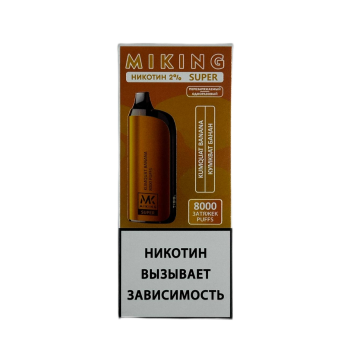 Эл. сиг. MIKING SUPER 8000 Кумкват банан 2%