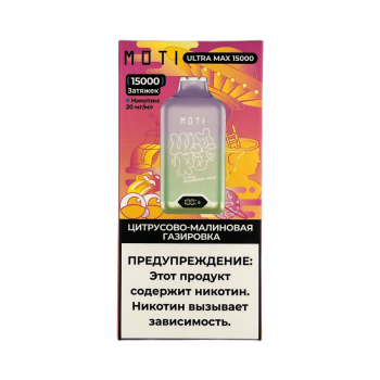 Эл. сиг. MOTI ULTRA MAX 15000 Цитрусово-малиновая газировка 2%