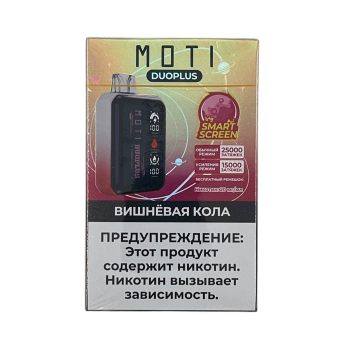 Эл. сиг. MOTI DUOPLUS 25000 Вишнёвая кола 2 %