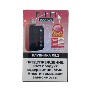 Эл. сиг. MOTI DUOPLUS 25000 Клубника лёд 2 %