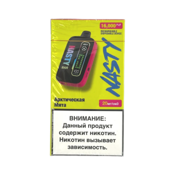 Эл. сиг. NASTY BAR D16Ki 16000 Arctic Mint / Арктическая мята 2 %