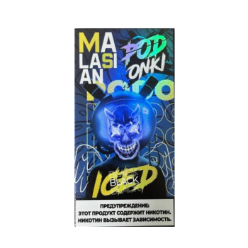 Эл. сиг. POD ONKI MALASIAN 6000 Iced Black / Холодная смородина 2 %