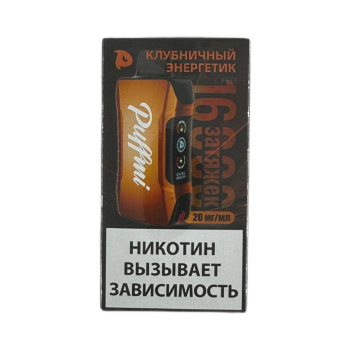 Эл. сиг. PUFFMI TANK 16000 Клубничный энергетик /Strawberry Energy 2 %